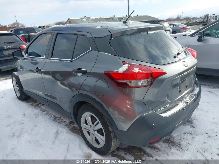 2020 Nissan Kicks S VIN: 3N1CP5BV1LL487511 Lot: 12474020