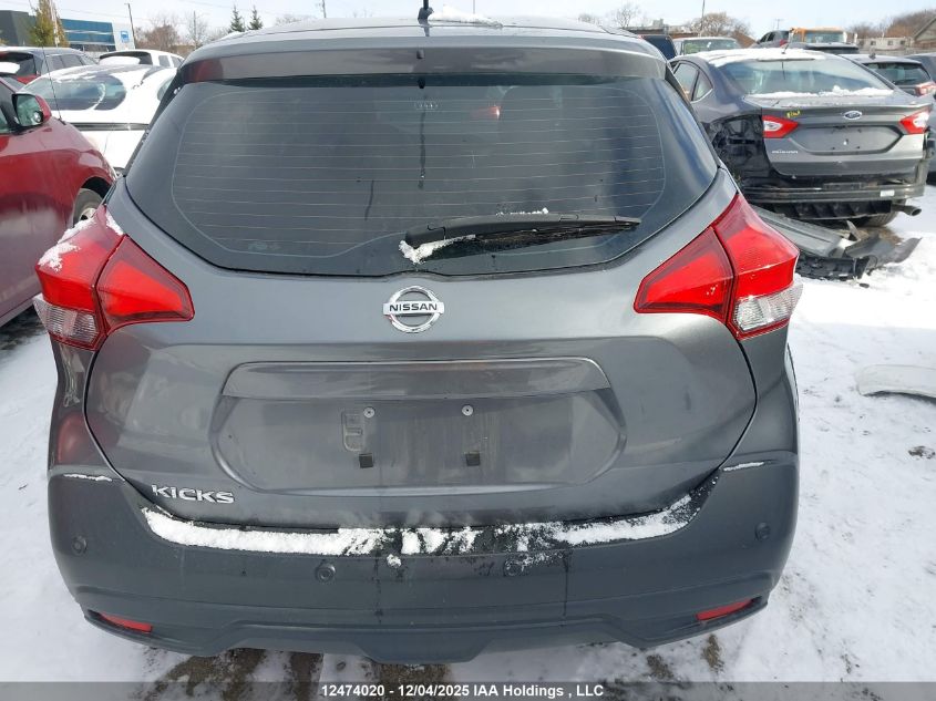 2020 Nissan Kicks S VIN: 3N1CP5BV1LL487511 Lot: 12474020