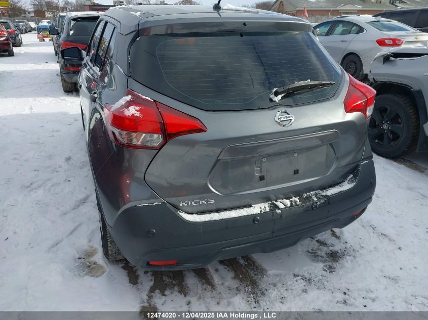 2020 Nissan Kicks S VIN: 3N1CP5BV1LL487511 Lot: 12474020