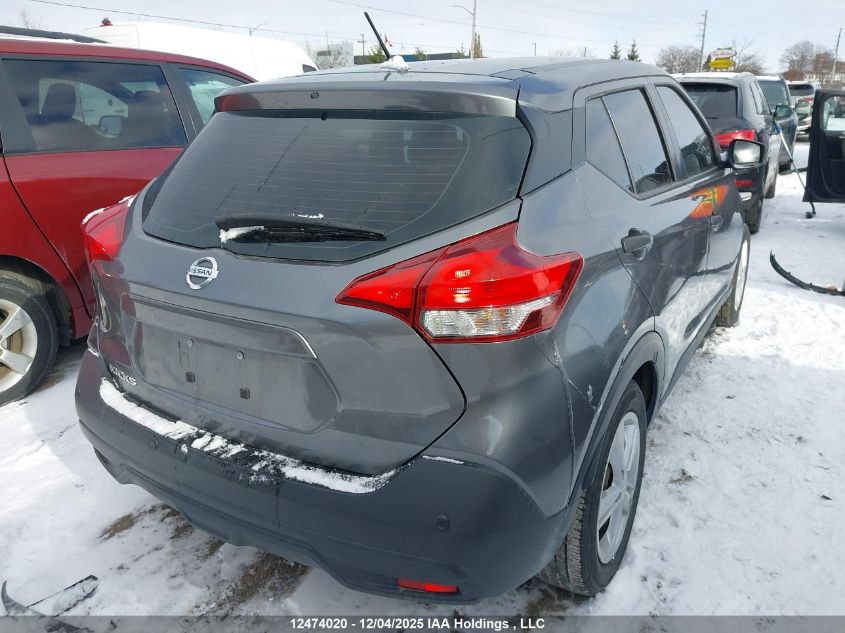 2020 Nissan Kicks S VIN: 3N1CP5BV1LL487511 Lot: 12474020