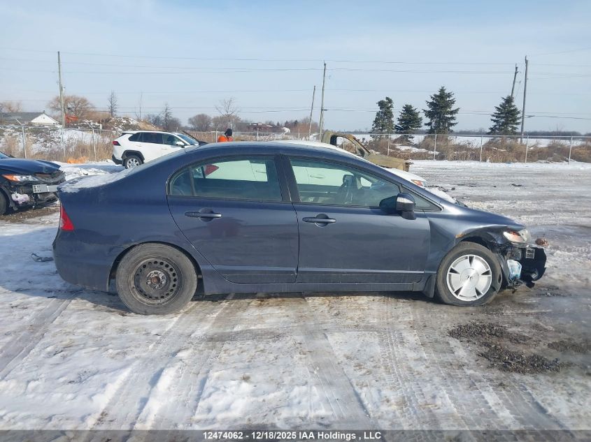 2008 Honda Civic Hybrid VIN: JHMFA362X8S801664 Lot: 12474062
