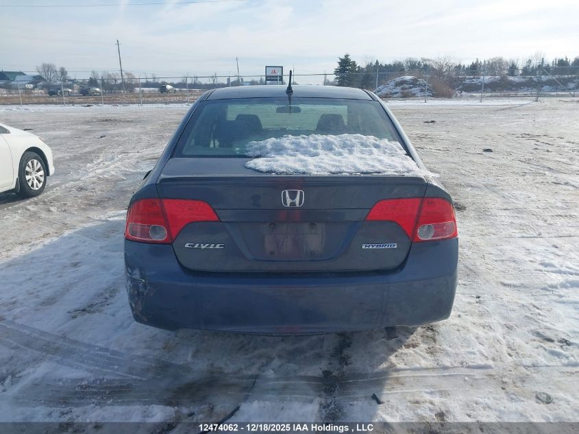 2008 Honda Civic Hybrid VIN: JHMFA362X8S801664 Lot: 12474062