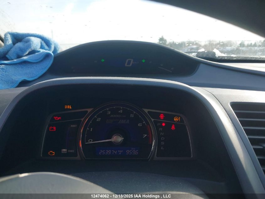 2008 Honda Civic Hybrid VIN: JHMFA362X8S801664 Lot: 12474062