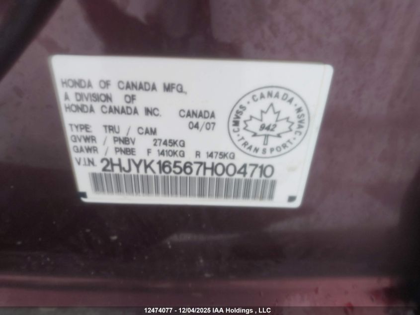 2007 Honda Ridgeline Rtl VIN: 2HJYK16567H004710 Lot: 12474077