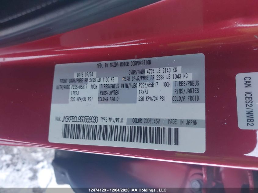 2025 Mazda Cx-5 VIN: JM3KFBCL9S0558030 Lot: 12474129