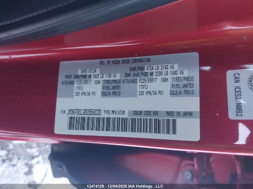 2025 Mazda Cx-5 VIN: JM3KFBCL9S0558030 Lot: 12474129