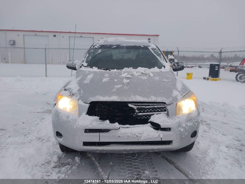 2008 Toyota Rav4 VIN: JTMBD33V586061052 Lot: 12474161