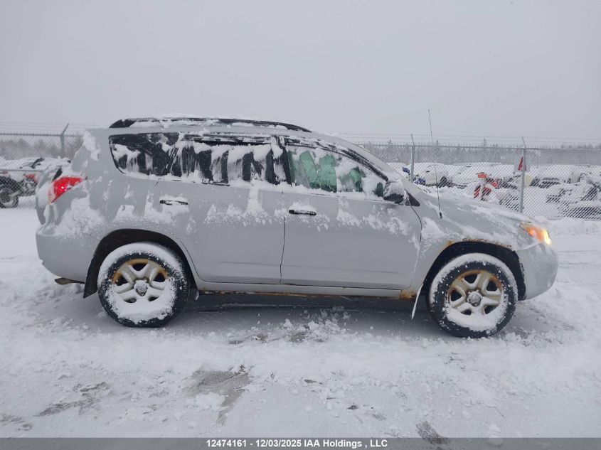 2008 Toyota Rav4 VIN: JTMBD33V586061052 Lot: 12474161