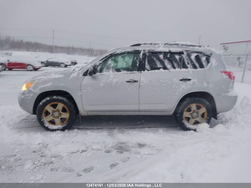 2008 Toyota Rav4 VIN: JTMBD33V586061052 Lot: 12474161