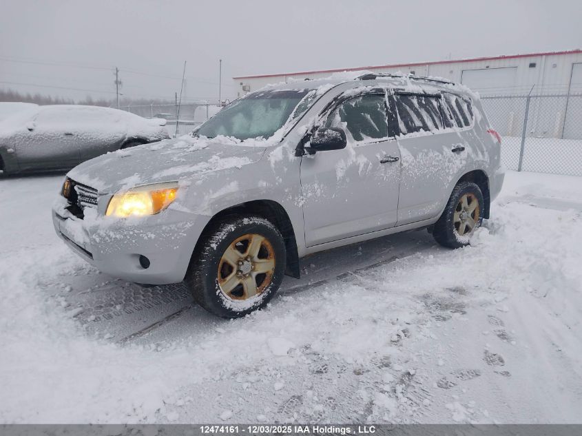 2008 Toyota Rav4 VIN: JTMBD33V586061052 Lot: 12474161