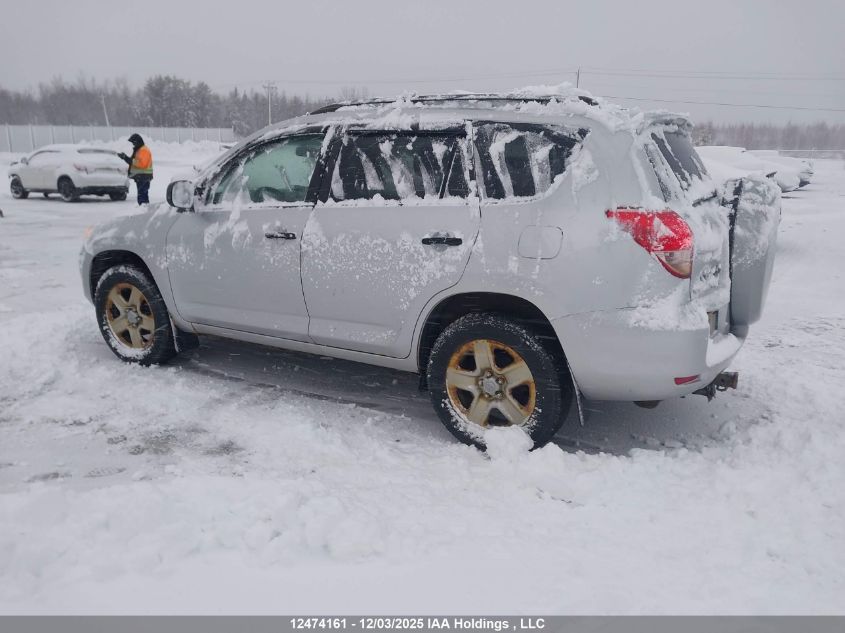 2008 Toyota Rav4 VIN: JTMBD33V586061052 Lot: 12474161