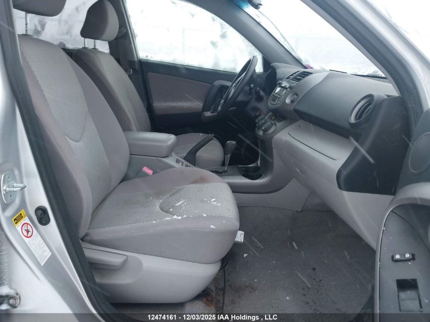 2008 Toyota Rav4 VIN: JTMBD33V586061052 Lot: 12474161