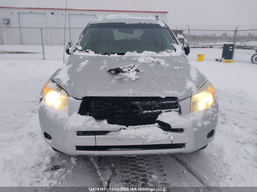 2008 Toyota Rav4 VIN: JTMBD33V586061052 Lot: 12474161