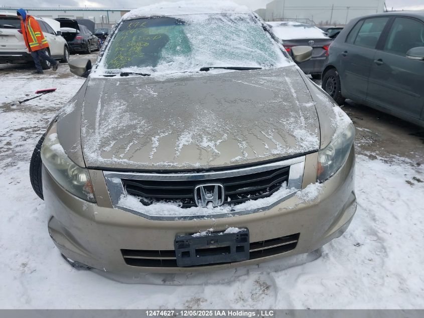 2009 Honda Accord Ex VIN: 1HGCP26769A800870 Lot: 12474627