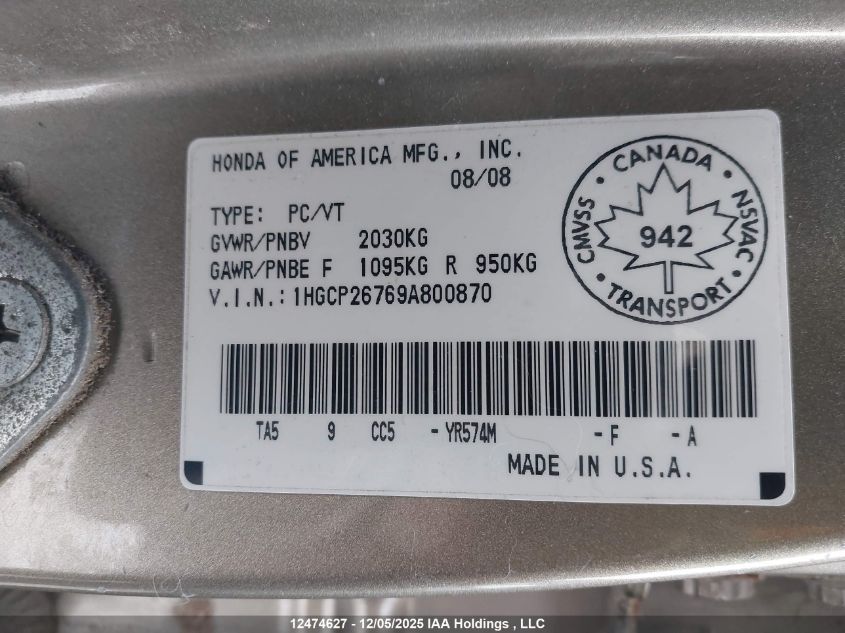 2009 Honda Accord Ex VIN: 1HGCP26769A800870 Lot: 12474627