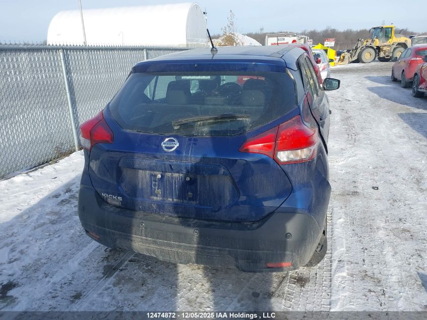 2020 Nissan Kicks VIN: 3N1CP5BV8LL509049 Lot: 12474872
