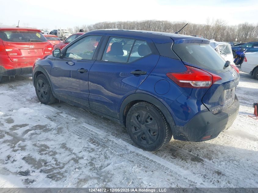 2020 Nissan Kicks VIN: 3N1CP5BV8LL509049 Lot: 12474872