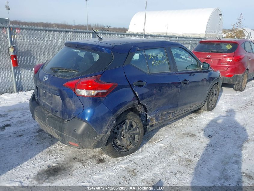 2020 Nissan Kicks VIN: 3N1CP5BV8LL509049 Lot: 12474872