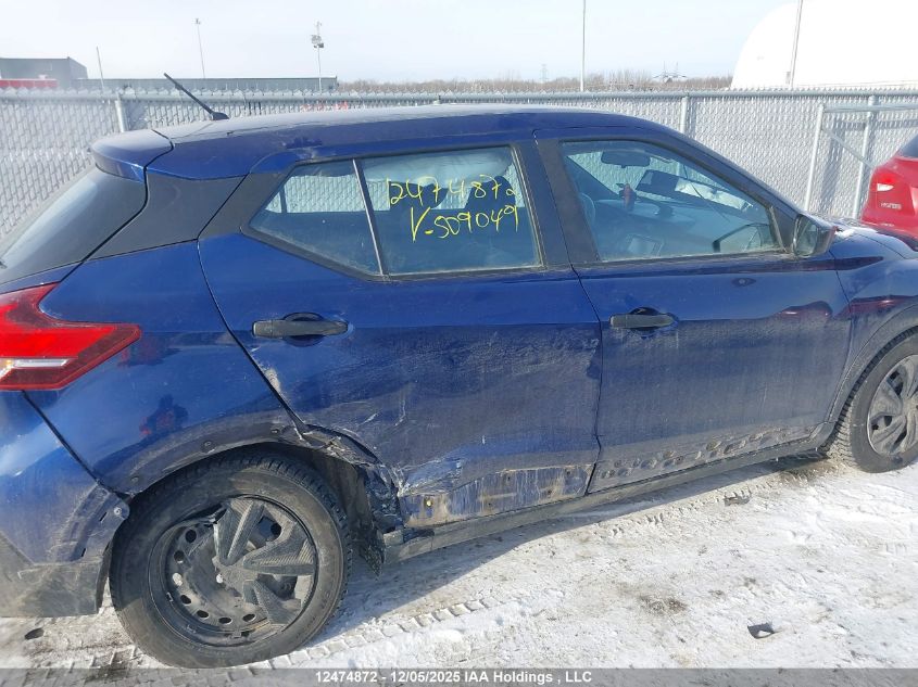 2020 Nissan Kicks VIN: 3N1CP5BV8LL509049 Lot: 12474872