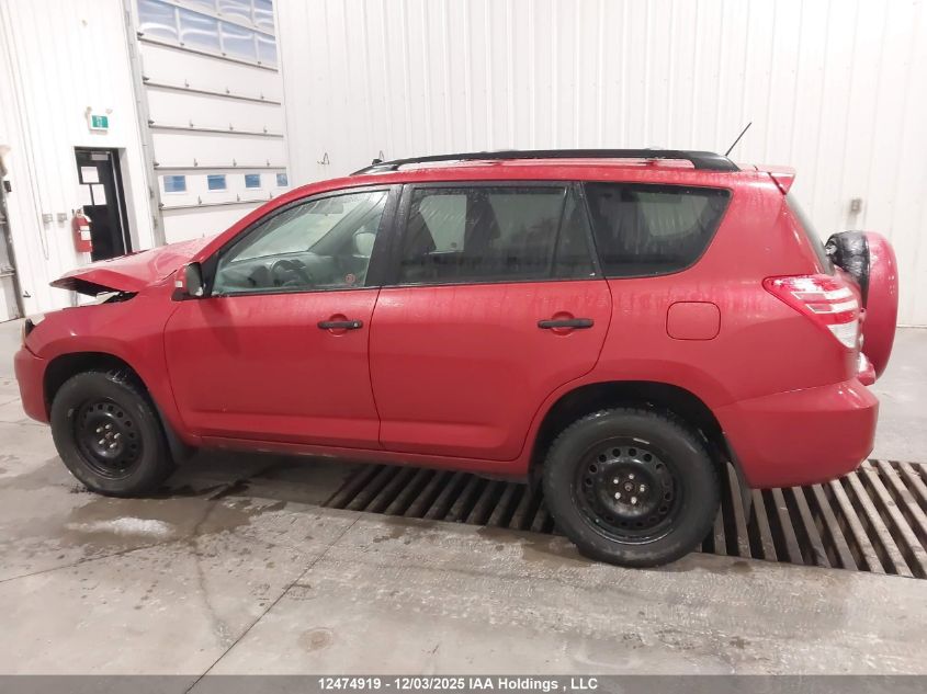 2012 Toyota Rav4 VIN: 2T3BK4DV1CW090498 Lot: 12474919