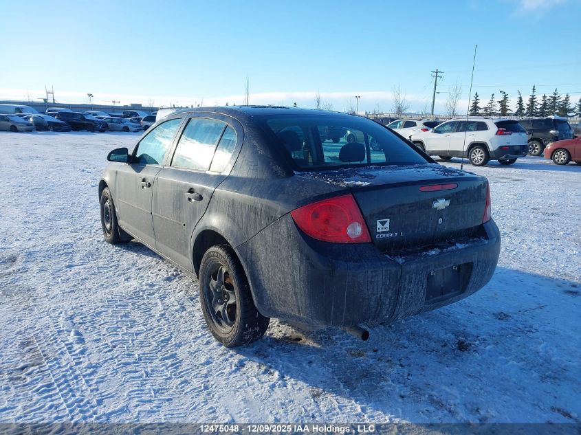 2010 Chevrolet Cobalt Lt VIN: 1G1AD5F54A7235107 Lot: 12475048