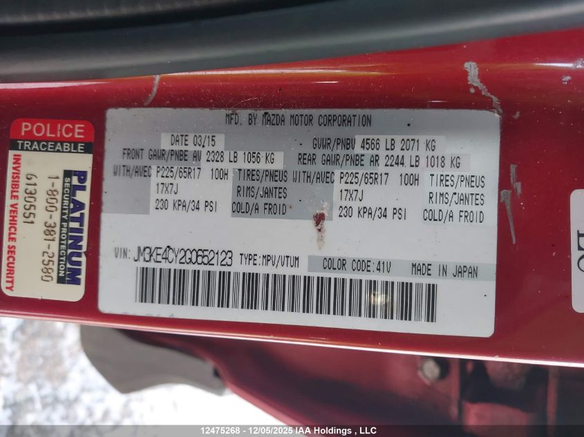 2016 Mazda Cx-5 Gs VIN: JM3KE4CY2G0652123 Lot: 12475268