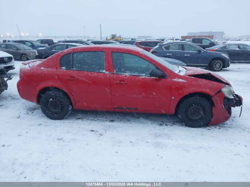 2008 Pontiac G5 VIN: 1G2AJ55FX87214495 Lot: 12475484