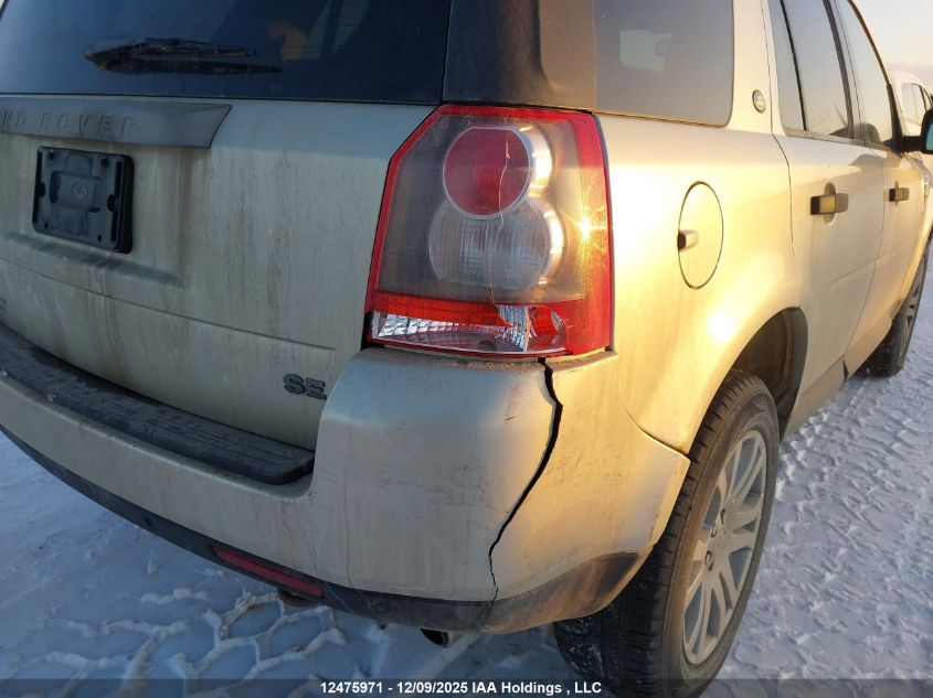 2008 Land Rover Lr2 Hse/Se VIN: SALFP24N68H045621 Lot: 12475971