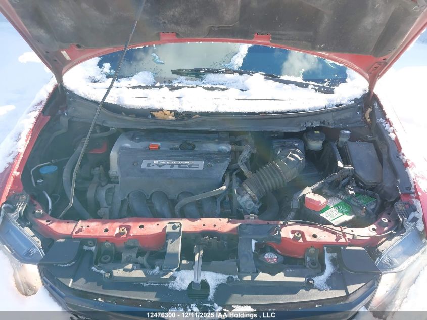 2012 Honda Civic VIN: 2HGFB6E53CH201193 Lot: 12476300