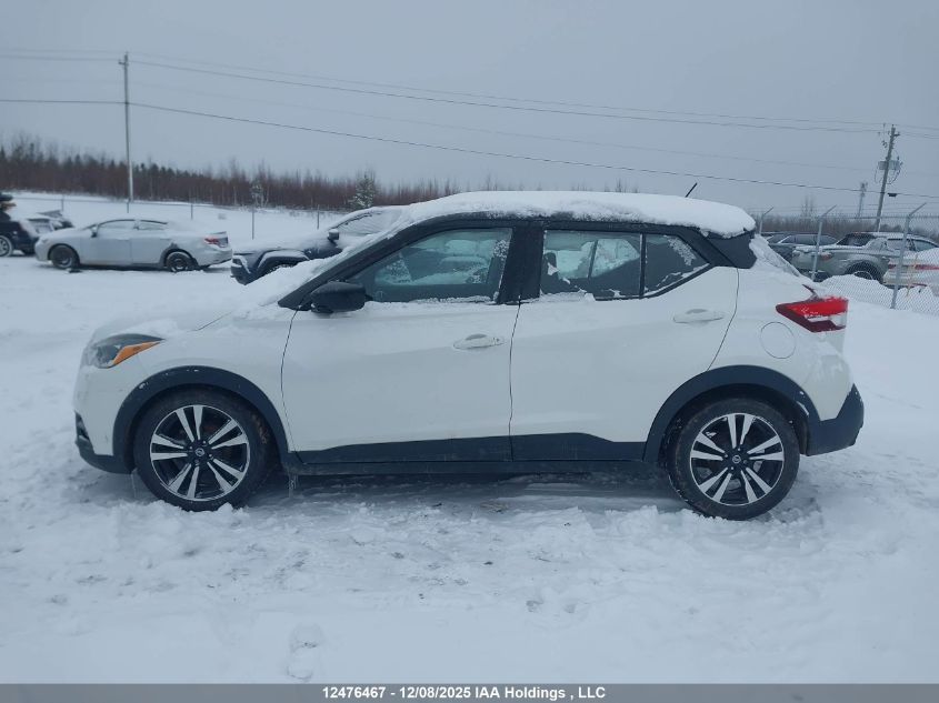 2019 Nissan Kicks S/Sr/Sv VIN: 3N1CP5CU4KL526872 Lot: 12476467