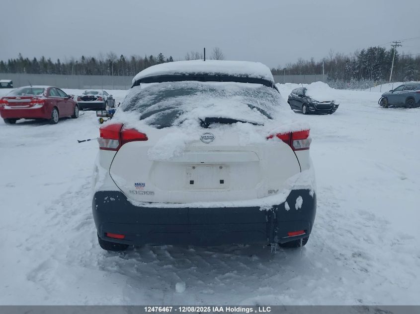 2019 Nissan Kicks S/Sr/Sv VIN: 3N1CP5CU4KL526872 Lot: 12476467