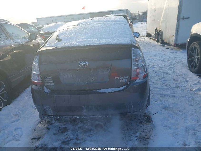 2008 Toyota Prius VIN: JTDKB20U083448749 Lot: 12477427