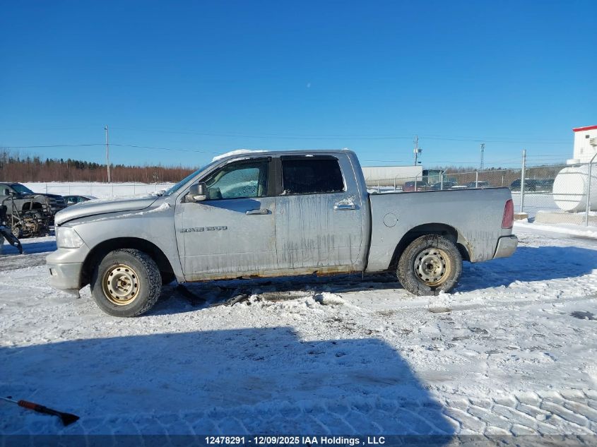 2011 Dodge Ram 1500 Slt VIN: 1D7RV1CT2BS546073 Lot: 12478291