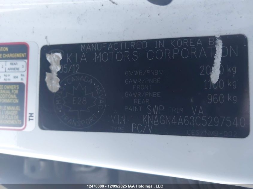 2012 Kia Optima Ex VIN: KNAGN4A63C5297540 Lot: 12478300