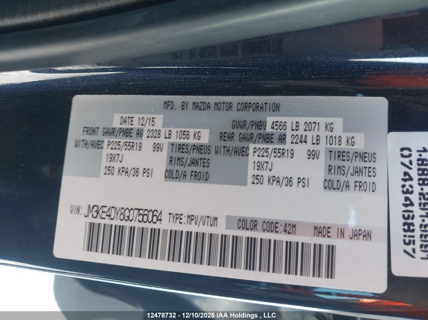 2016 Mazda Cx-5 Gt VIN: JM3KE4DY8G0756064 Lot: 12478732