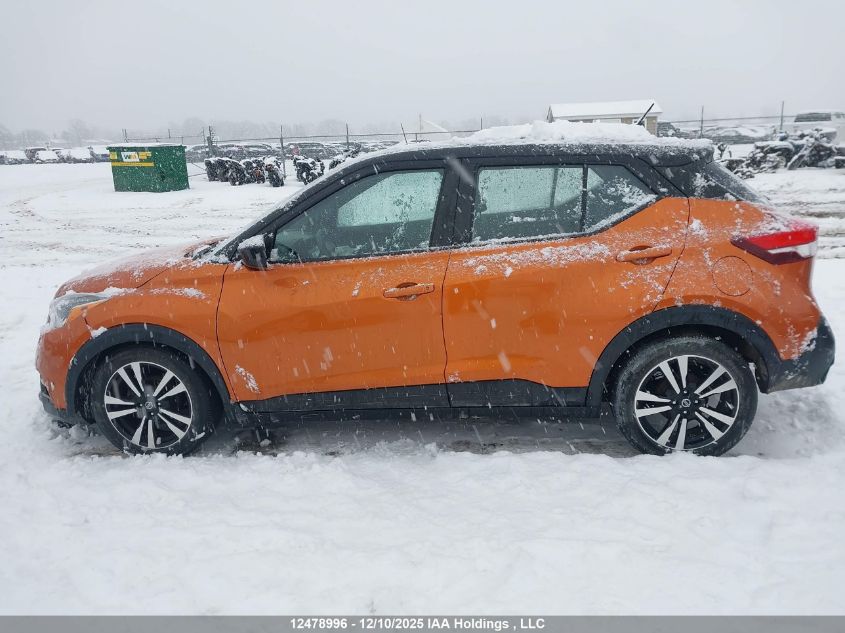 2019 Nissan Kicks S/Sr/Sv VIN: 3N1CP5CU0KL517053 Lot: 12478996