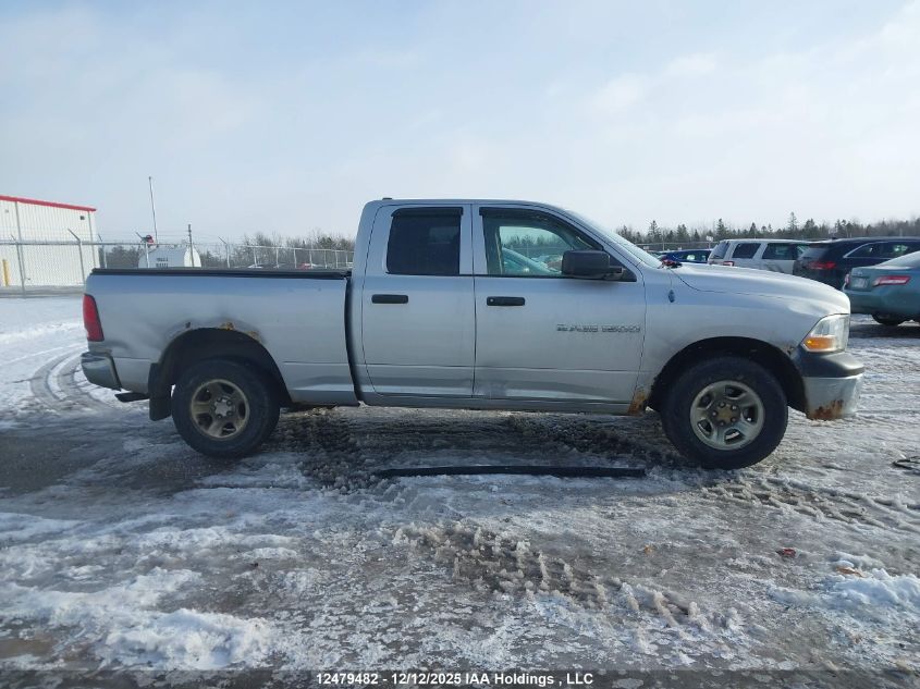 2011 Dodge Ram 1500 VIN: 1D7RV1GP5BS523965 Lot: 12479482