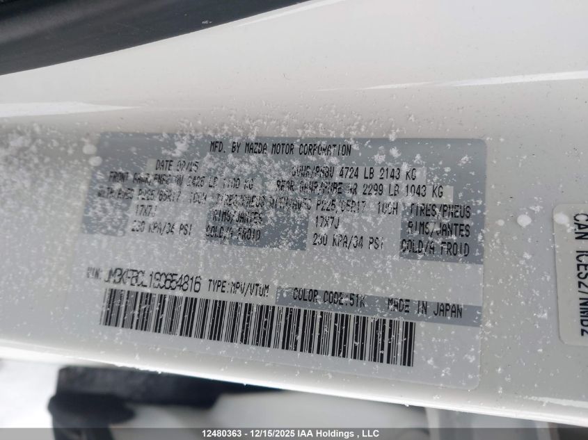 2025 Mazda Cx-5 Preferred VIN: JM3KFBCL1S0654816 Lot: 12480363