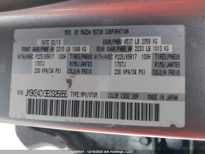 2014 Mazda Cx-5 Touring VIN: JM3KE4CY3E0325856 Lot: 12480647