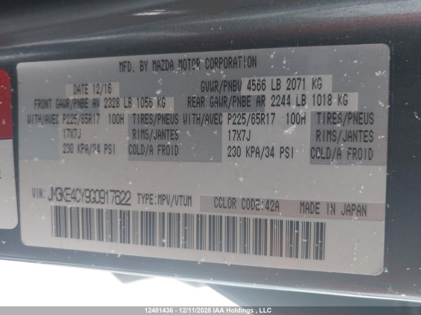 2016 Mazda Cx-5 Gs VIN: JM3KE4CY9G0917622 Lot: 12481436