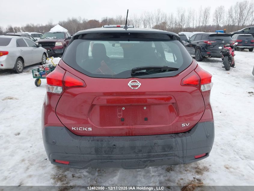 2020 Nissan Kicks Sv VIN: 3N1CP5CV2LL524662 Lot: 12482850