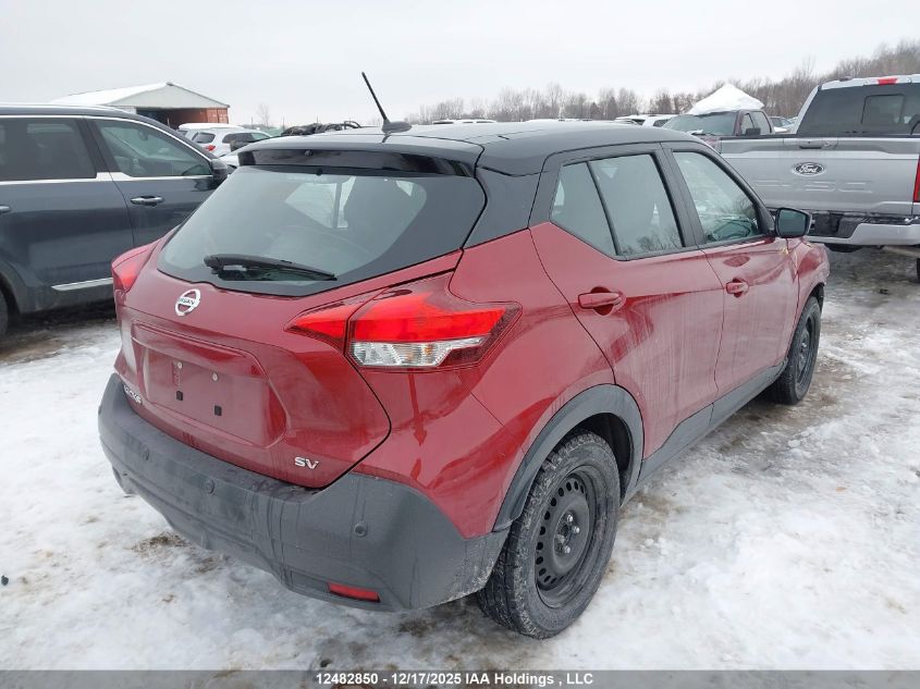 2020 Nissan Kicks Sv VIN: 3N1CP5CV2LL524662 Lot: 12482850