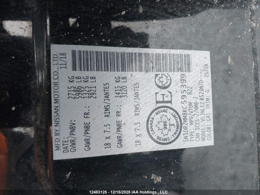 2019 Nissan Pathfinder S/Sl/Sv/Platinum VIN: 5N1DR2MM8KC595399 Lot: 12483125