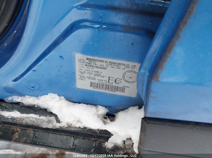 2021 Nissan Kicks Sv VIN: 3N1CP5CV1ML540384 Lot: 12483885