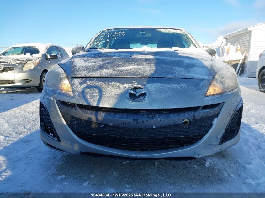 2010 Mazda Mazda3 Gx VIN: JM1BL1HF8A1128254 Lot: 12484534