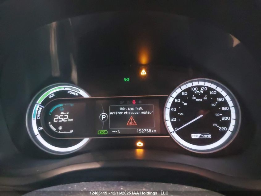 2017 Kia Niro L VIN: KNDCB3LC8H5051453 Lot: 12485119