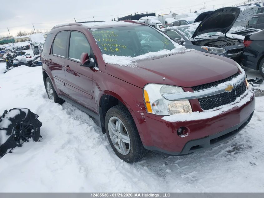 2008 Chevrolet Equinox