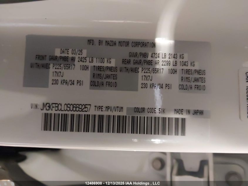 2025 Mazda Cx-5 Preferred VIN: JM3KFBCL0S0669257 Lot: 12486908