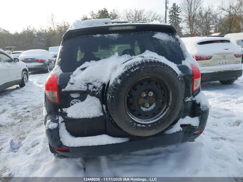 2007 Toyota Rav4 Limited V6 VIN: JTMBK31V975032697 Lot: 12448035X