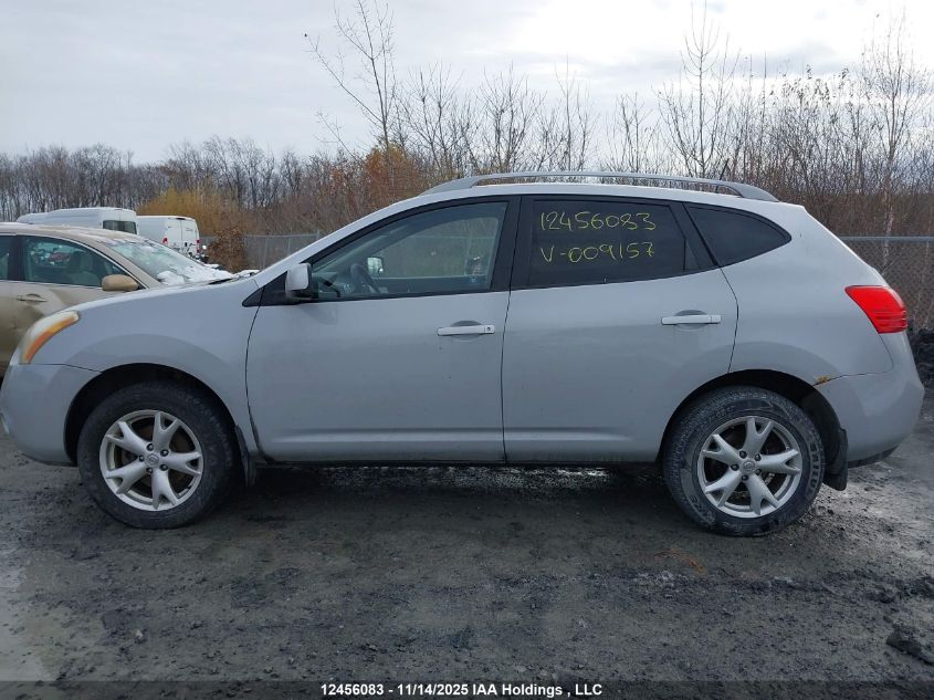 2008 Nissan Rogue S/Sl VIN: JN8AS58T08W009157 Lot: 12456083X